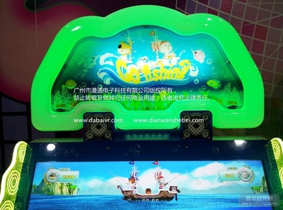 法律法規(guī)視角下的兒童游樂(lè)設(shè)備采購(gòu) 以廣州漫通科技雙人小海盜釣魚游戲機(jī)為例