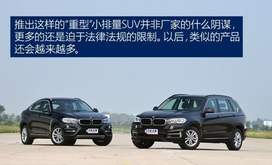 MKX 與 X5 的法律風(fēng)險(xiǎn)與注意事項(xiàng)