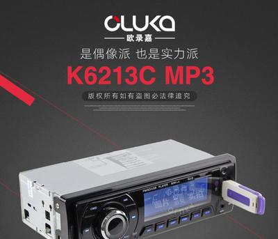 庫存現(xiàn)貨單錠音樂播放器（MP3 Player插卡機帶US）的法律風險與合規(guī)指南