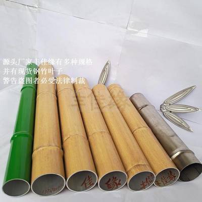 守護(hù)知識(shí)產(chǎn)權(quán)，拒絕盜用 豐佳緣竹竿加工廠圖片被盜的法律應(yīng)對(duì)