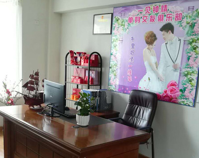 舟山市定海區(qū)一見鐘情婚姻介紹所 專業(yè)婚介與教育咨詢服務(wù)的完美結(jié)合