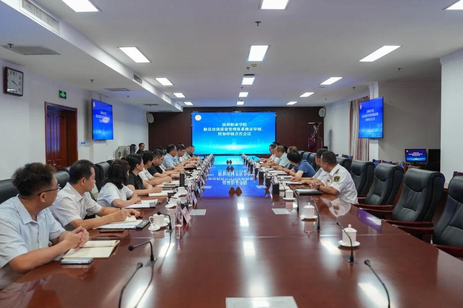 學校船員培訓質量管理體系順利通過附加審核及換證審核，推動教育咨詢服務發(fā)展