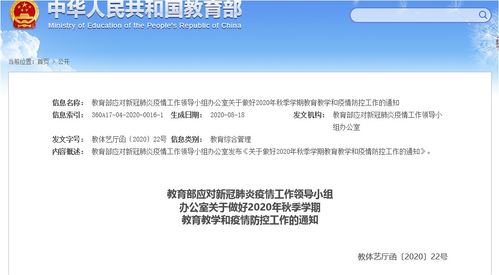 全面恢復教育教學，研學導師培訓線上線下同步推進