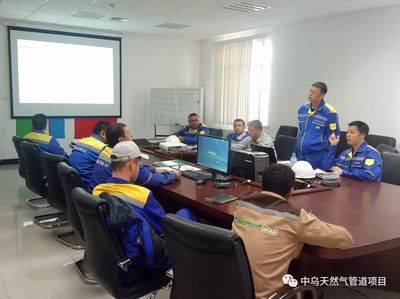 中烏項目全線站場危險作業審核與宣貫培訓 筑牢安全防線