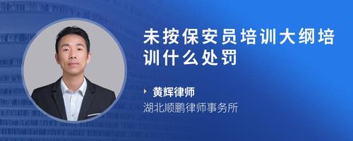 教育培訓不含涉許可審批的含義解讀